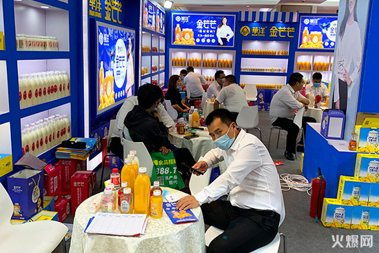 吉林华洋食品有限公司